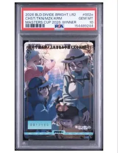 リコリコ マスターズ 優勝賞品 PSA10】リコリコ マスターズカップ 優勝プロモNo.6 【世界100枚