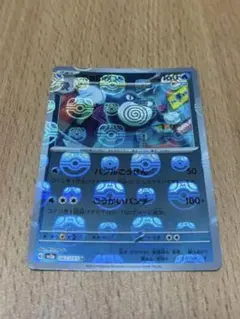 2026年最新】ニョロボン マスターボールの人気アイテム - メルカリ