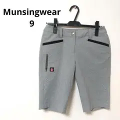 Munsingwear ゴルフパンツ　ハーフパンツ　レディース　グレー　9号のサムネイル
