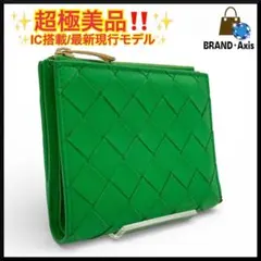 Y【超極美品】ボッテガヴェネタ イントレチャート レザー コンパクトウォレット