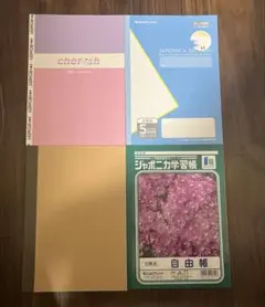 ノート4冊まとめ売り