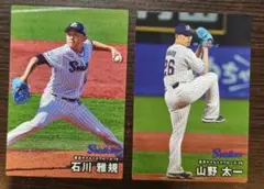 プロ野球チップス 2025年 第二弾 ヤクルトスワローズ 2枚