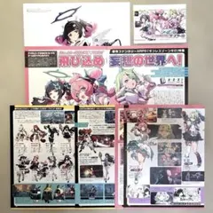 2026年最新】メガミマガジンの人気アイテム - メルカリ