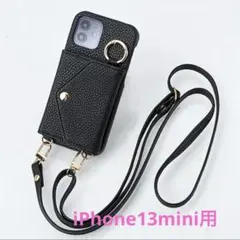 iPhone13mini手帳型ケースのサムネイル