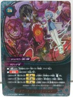 2026年最新】新バディファイトの人気アイテム - メルカリ