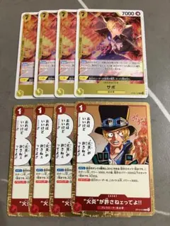 ワンピース カード　サボ　OP09-104 OP13-019 8枚セット