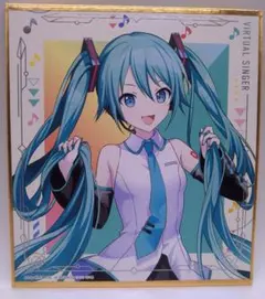 プロセカ　初音ミク　ミニ色紙　セガラッキーくじＥ賞