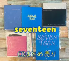 セブチ アルバム CD まとめ売り 2026年最新】seventeen アルバムcdの人気アイテム - メルカリ