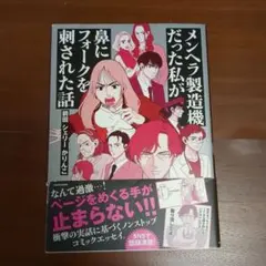 Item thumbnail for item 44f924c1-baaa-4873-80d1-974dab524093