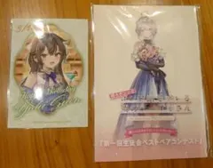 ロシデレ 5thPOPUP 購入特典