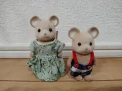 【廃盤】シルバニアファミリー　どんぐりねずみ2体セット