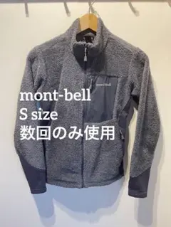 モンベル　クリマエア　レディース　S キッズ　160