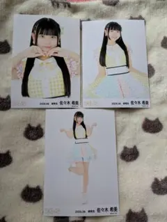SKE48 矢作有紀奈2018.06 2019福袋生写真 当選品（復刻版） - メルカリ