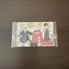 ハイキュー ウエハース5 ペアカード(木兎光太郎 月島蛍 黒尾鉄朗) No.28