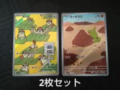 2026年最新】ar 50枚の人気アイテム - メルカリ