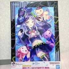 Item thumbnail for item 2b7ea6eb-cb29-41c1-a5c9-9e8fa233db22