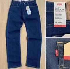 ■新品・Levi's 505 WARM■ストレート ミディアムインディゴw30