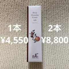 サンダースペリー クレンジングクリーム LN - メルカリ