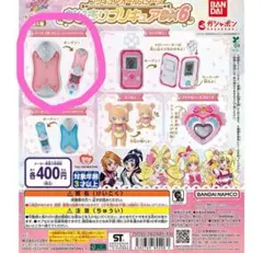 なりきりプリキュアDX6 ガチャガチャ ハートフルコミューン(キュアブラック)