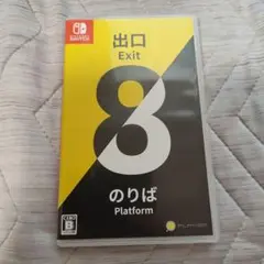Switch 8番出口・8番のりば