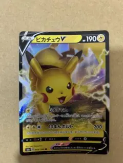 ピカチュウV VMAX 25th セット