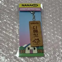 セブチ　ナナ民泊　NANAbnb キーリング　ミョンホ　ミンハオ　THE8