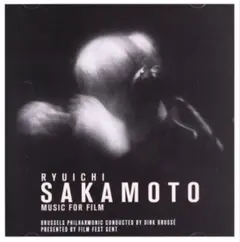 タ*タ様 B2サイズ ポスター 坂本龍一音を視る 時を聴く - メルカリ