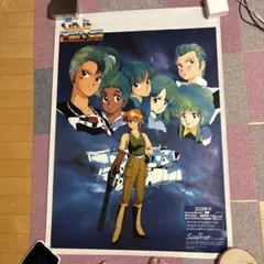 【希少】GUNFORCE ポスター irem 2000年 希少】GUNFORCE ポスター irem 2000年 - メルカリ