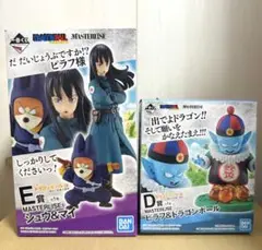 一番くじ ドラゴンボール EX 摩訶不思議大冒険 D賞ピラフ E賞シュウ＆マイ