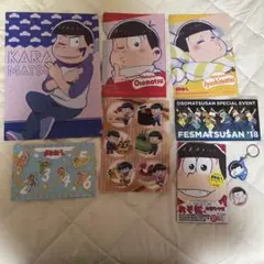 おそ松さん　クリアファイル　5点セット