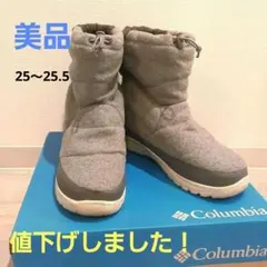 コロンビア　Columbia　ブーツ　スノーブーツ　25cm　アウトドアシューズ
