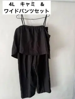 ぶ～ぶ～様 リクエスト 2点 まとめ商品