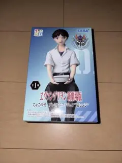 エヴァンゲリオン新劇場版 ちょこのせ プレミアムフィギュア 碇シンジ フィギュア