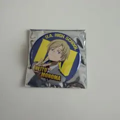 2026年最新】物間寧人 缶バッジ オープンスクールの人気アイテム