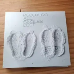 Kobukuro All Singles Best CD