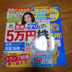 Item thumbnail for item ed310dda-1dc2-4470-a45f-0b5978b68d74