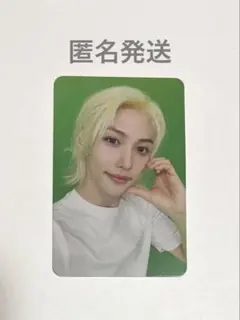 フィリックス　トレカ