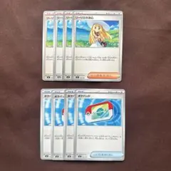 ポケパッド 4枚 リーリエの決心 4枚