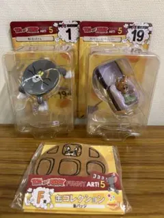 トムとジェリーhappyくじ　フィギュア　まとめ売り　トムとジェリー一番くじ