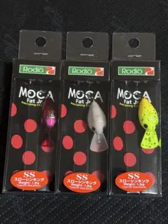 城峰釣具 ファットモカ グロ〜ン Jr グローン 未開封品2個セット