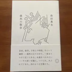 yucarihi様 リクエスト 2点 まとめ商品