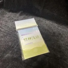 恋と深空　セイヤ　フォトカード