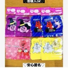 【新品❤️未使用】サントリーおぱんちゅうさぎオリジナルジップバッグ8個セット
