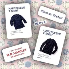 HOLLYWOOD RANCH MARKET ストレッチフライス 2枚セット