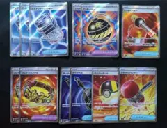 ポケモンカード】 スタジアム・グッズ・ポケモンのどうぐセット - メルカリ