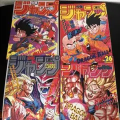 ドラゴンボール