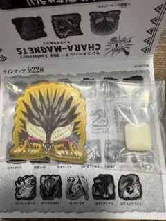 モンハン　モンスターハンター キャラマグネッツ ネルギガンテ
