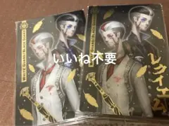 第5人格 identityV ウエハース 白黒無常 レクイエム