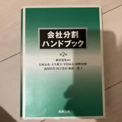 Item thumbnail for item f4795c1b-4f1c-4873-804e-d5e8c951cb0a