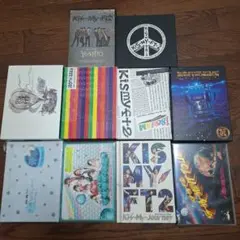 Kis-My-Ft2/ キスマイ ライブDVDなど 10本まとめ売り